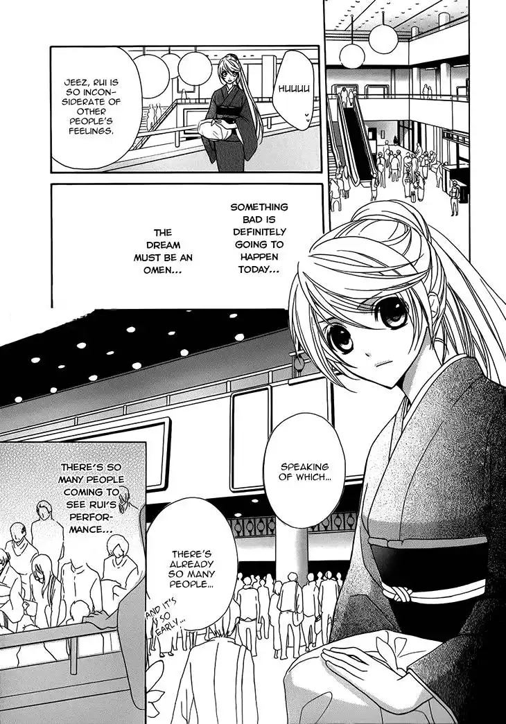 Akaki Tsuki no Mawaru Koro Chapter 6 9